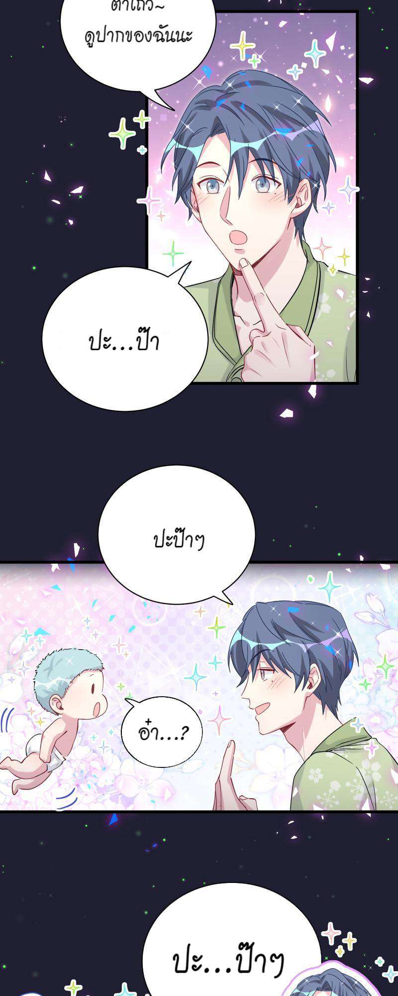 หน้า 27