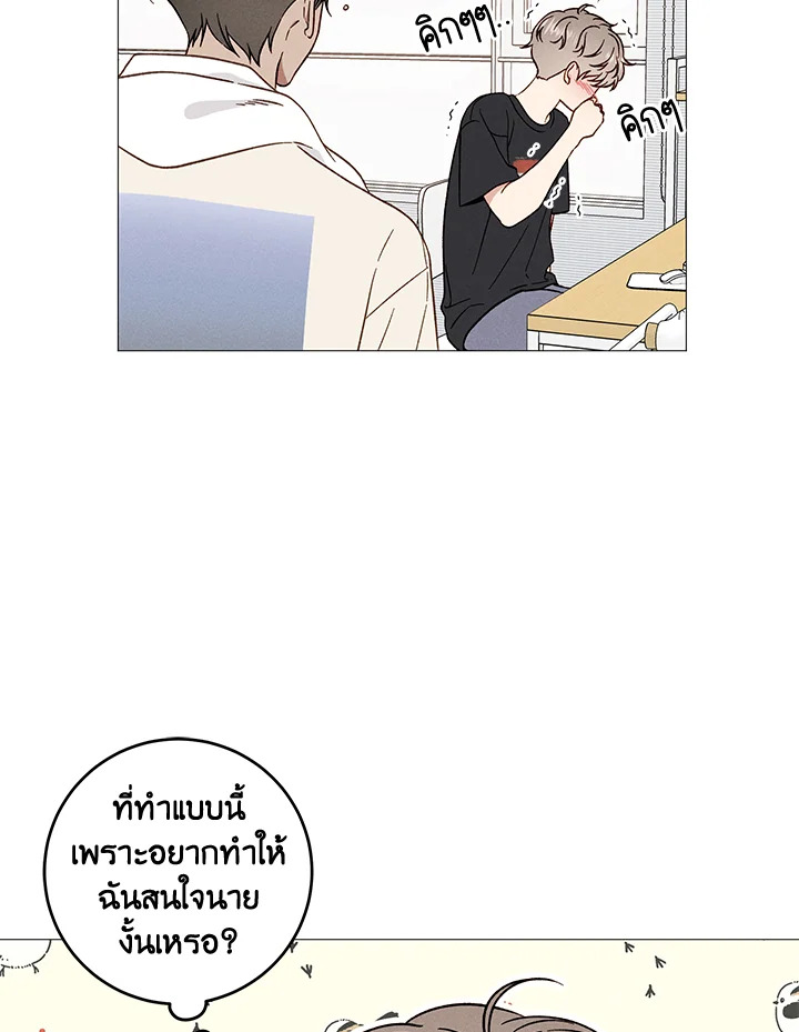 หน้า 64