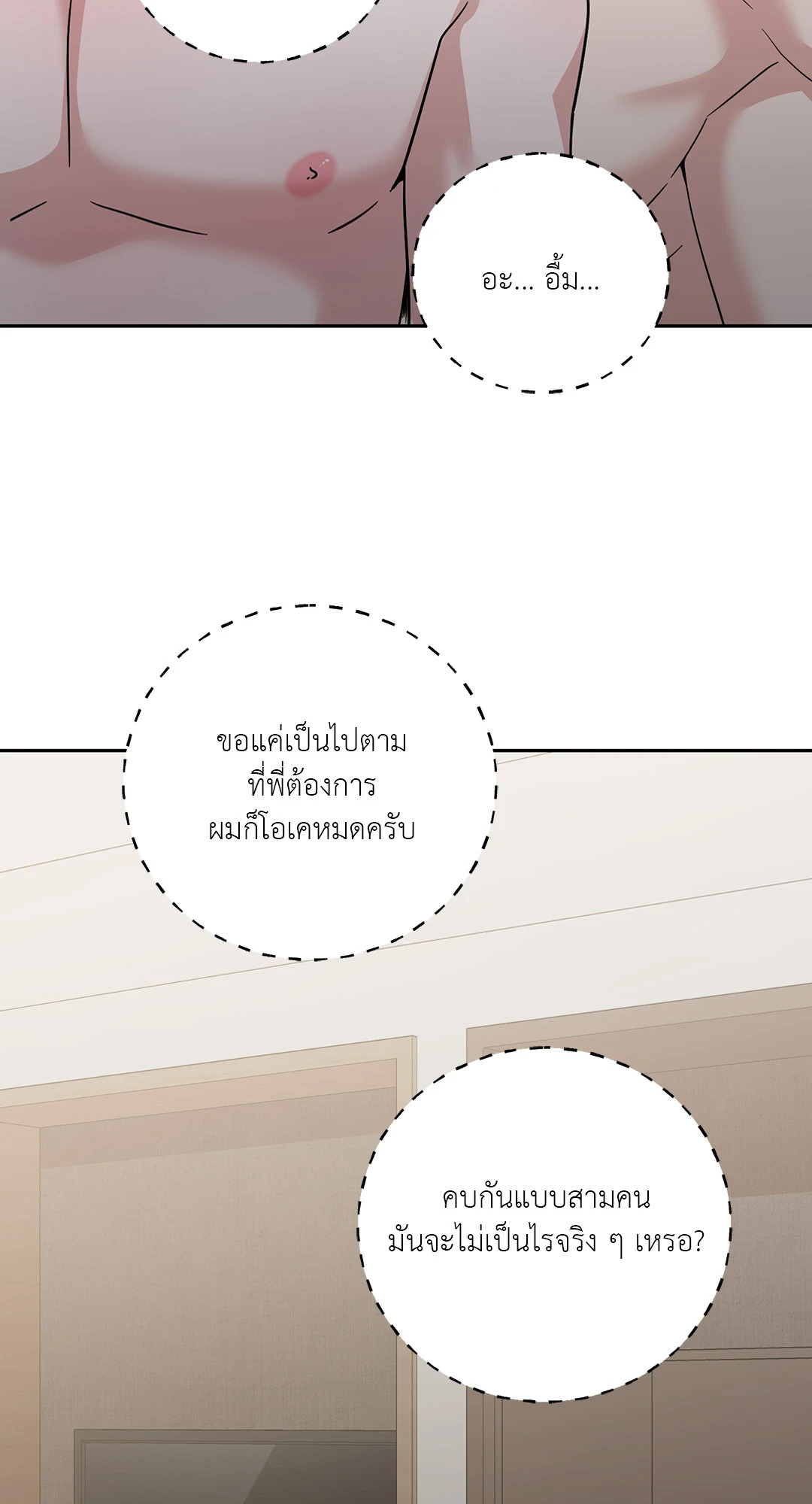 หน้า 124