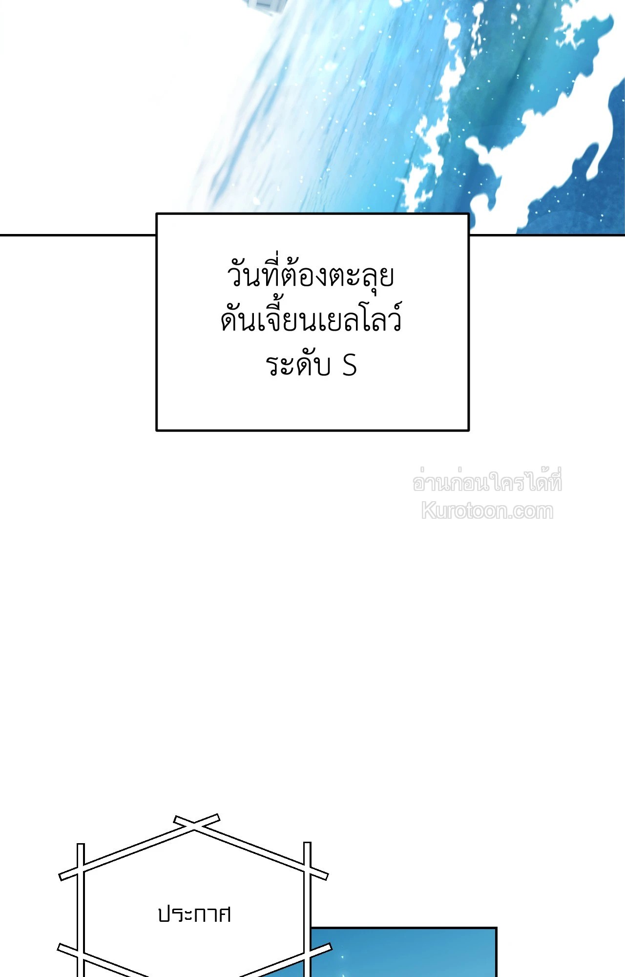 หน้า 89