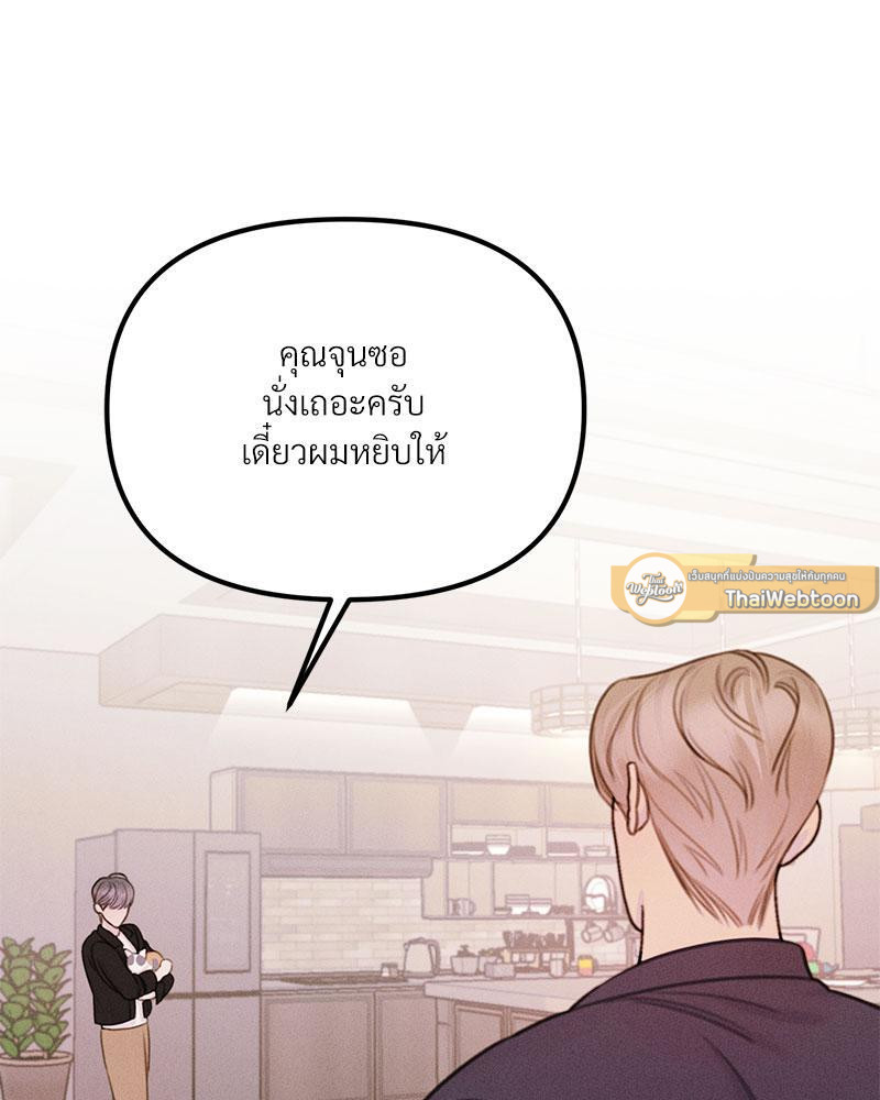 หน้า 75