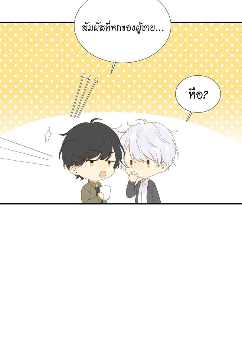 หน้า 43