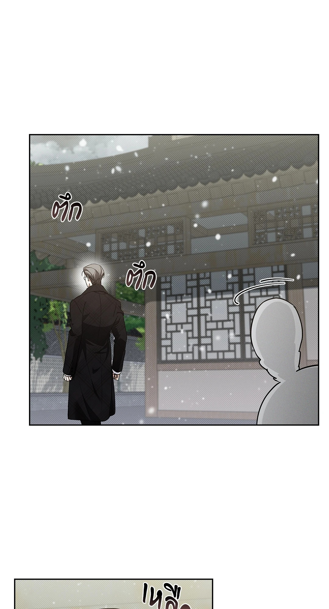 หน้า 79