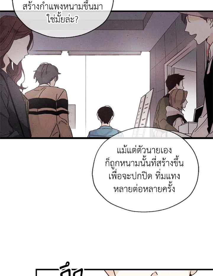 หน้า 55
