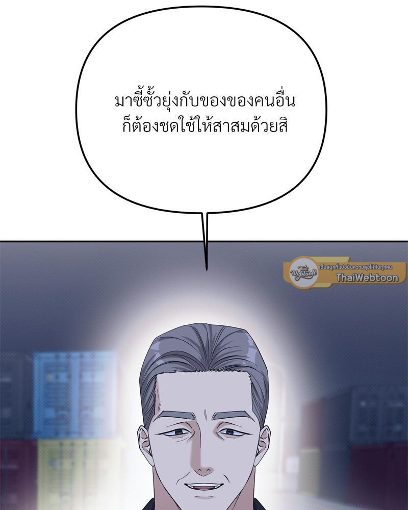 หน้า 99