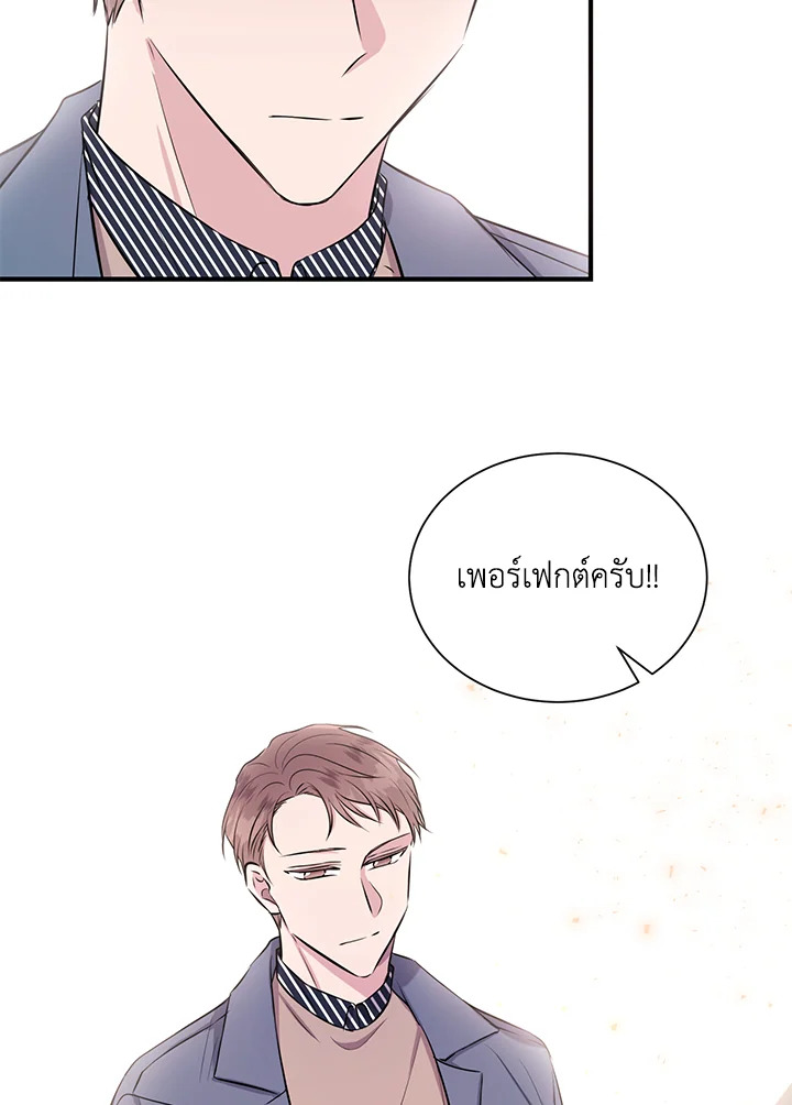 หน้า 44