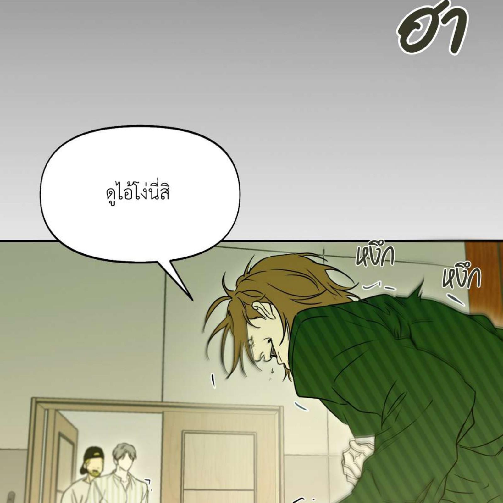 หน้า 132