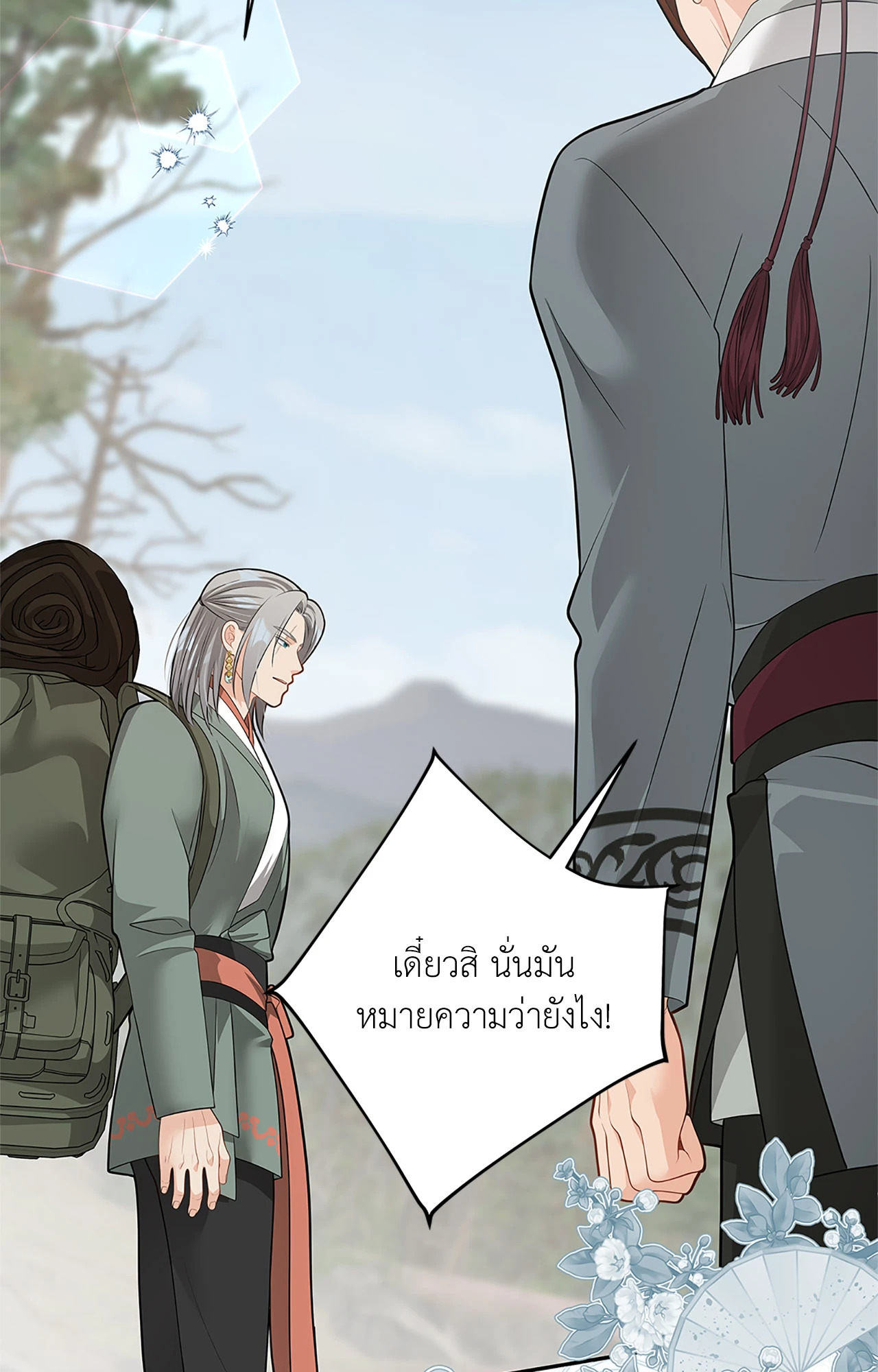 หน้า 57
