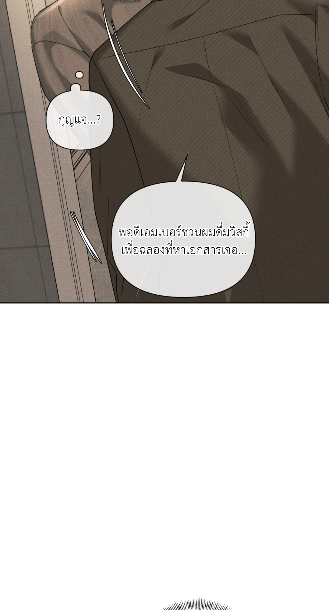 หน้า 91