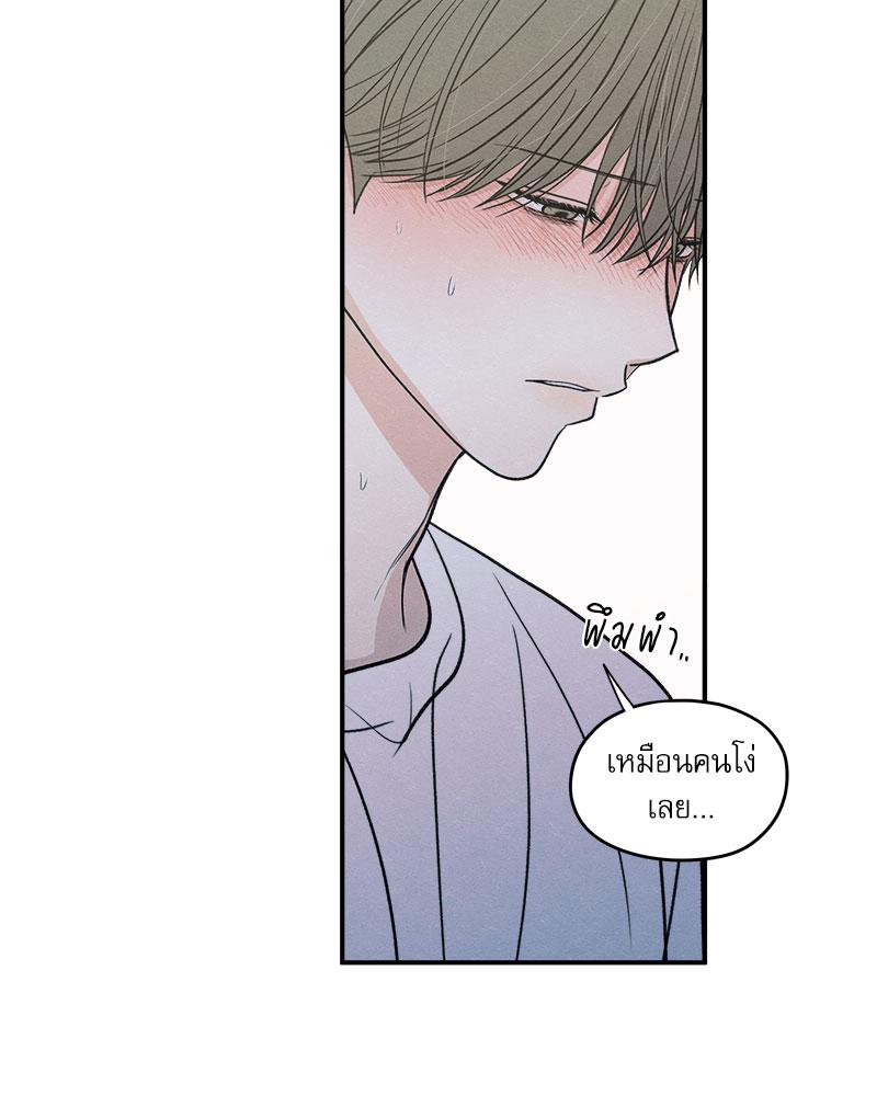 หน้า 80