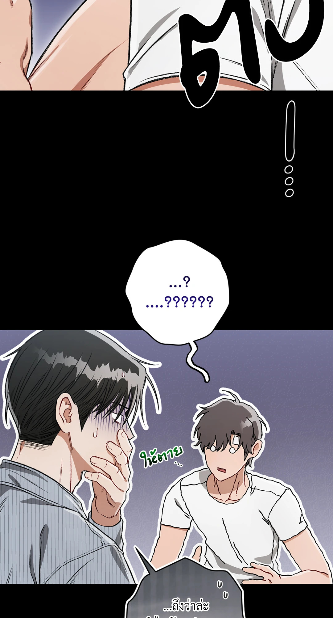 หน้า 91