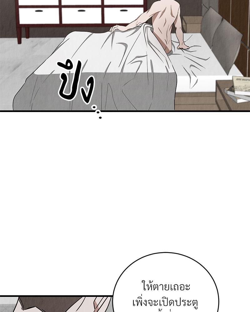 หน้า 82