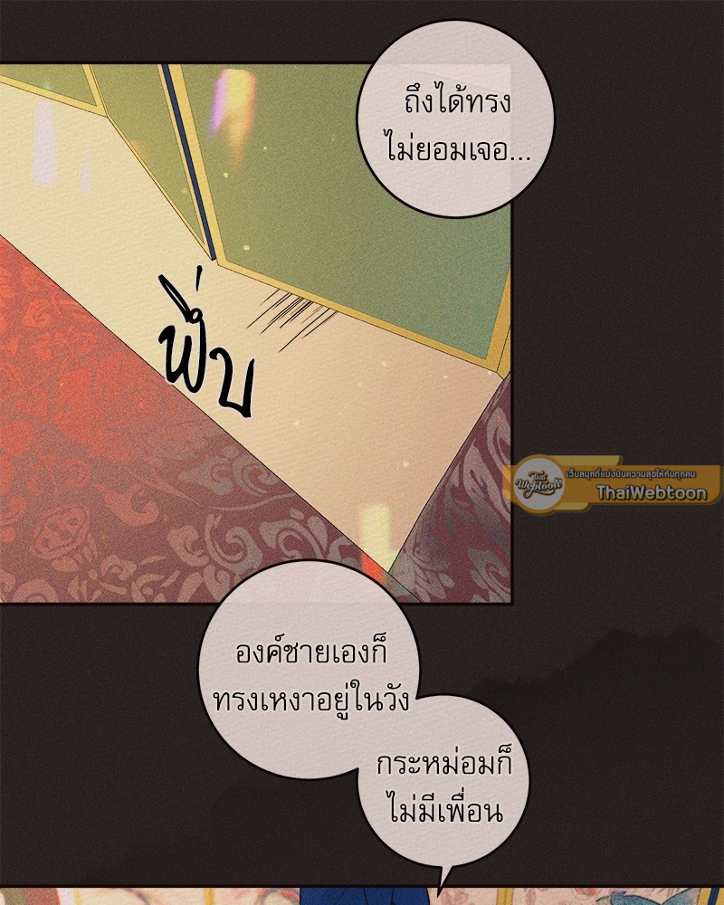หน้า 65