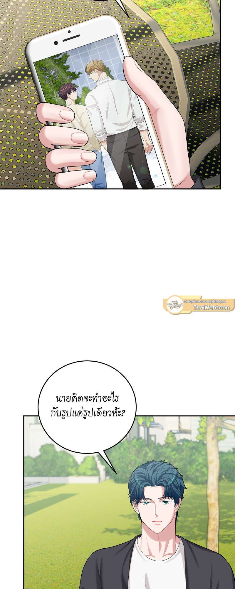 หน้า 49