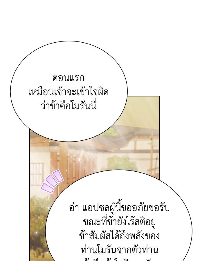 หน้า 68