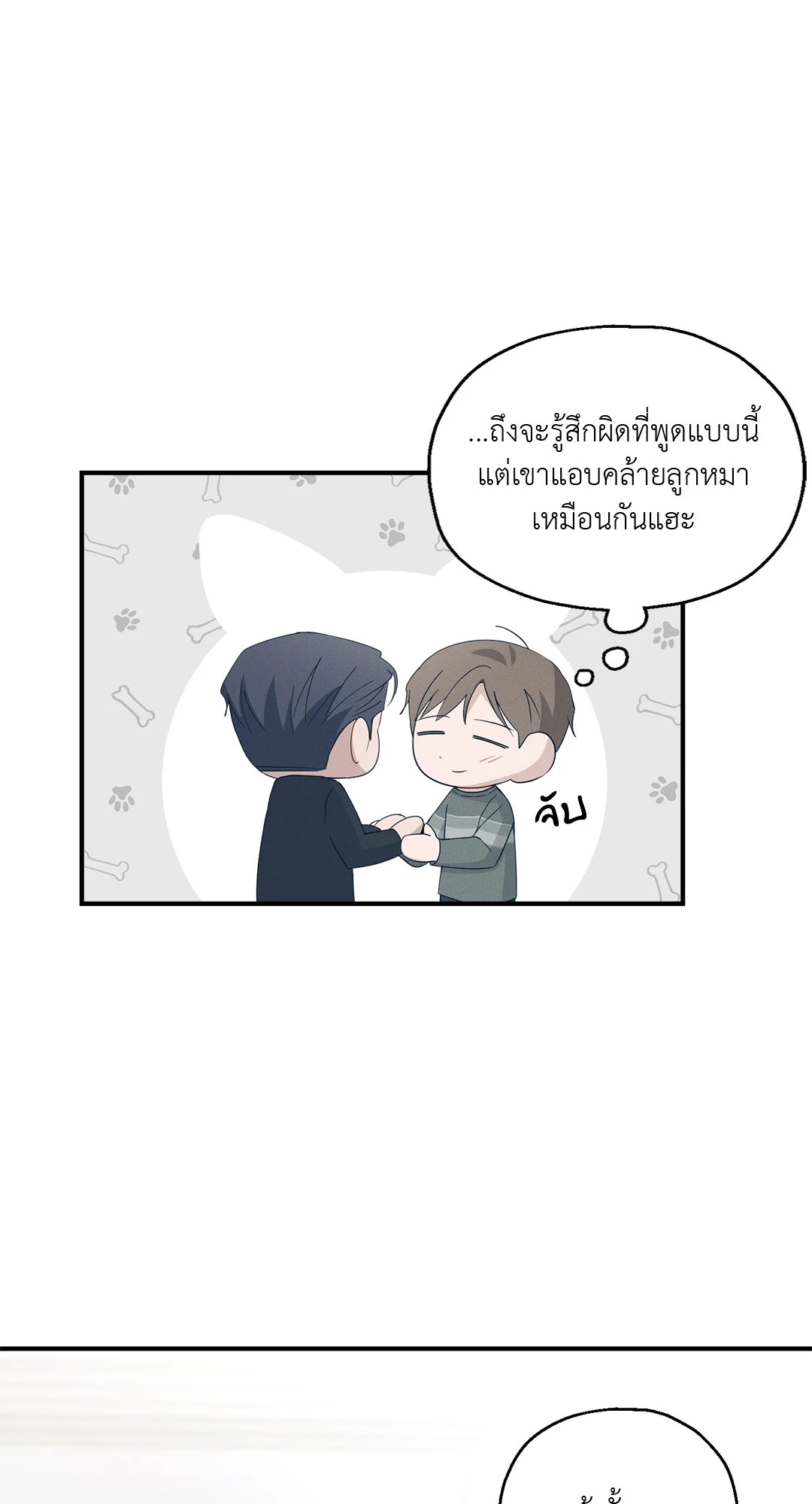 หน้า 83