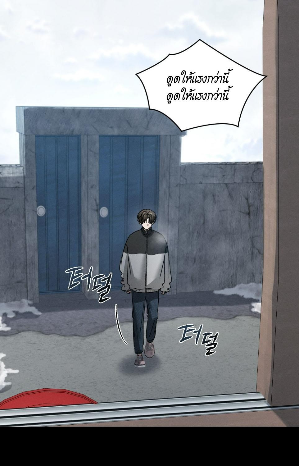หน้า 86