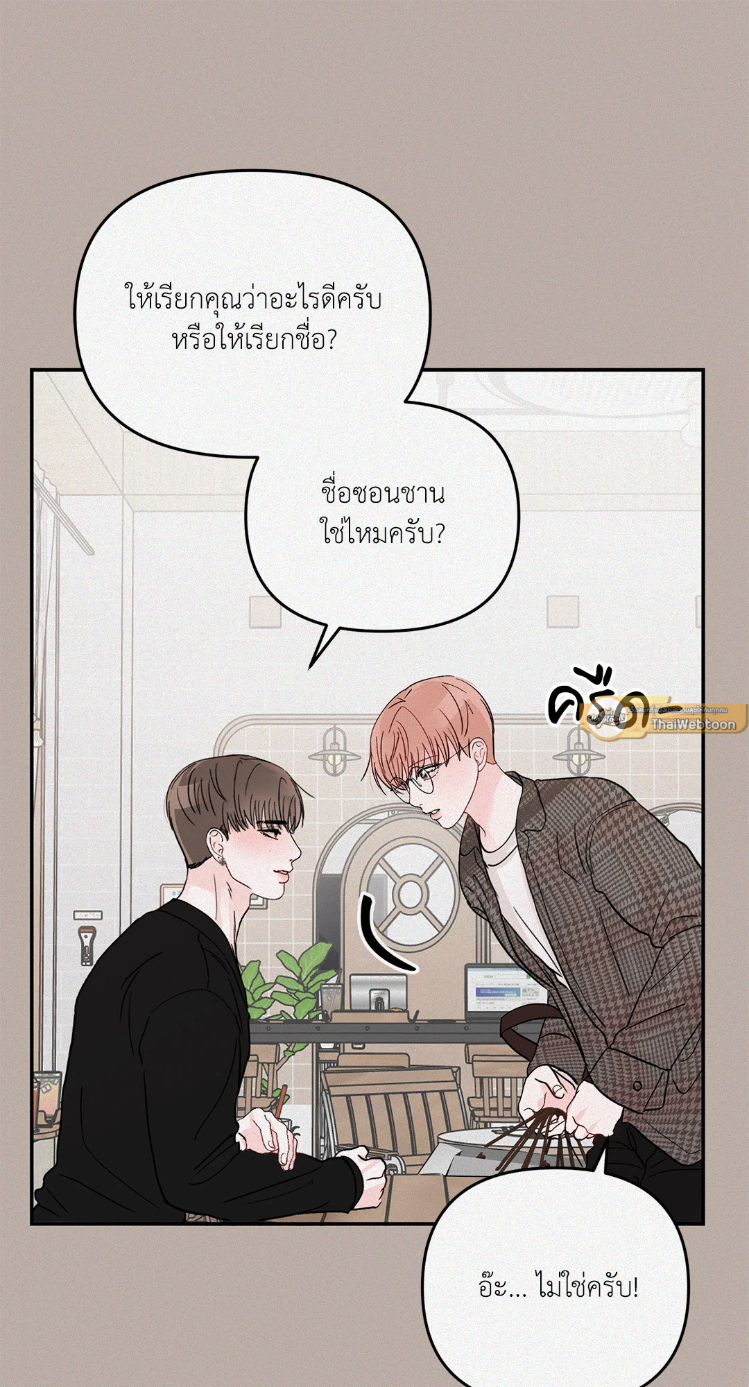 หน้า 44
