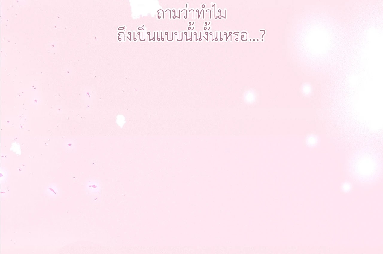 หน้า 105