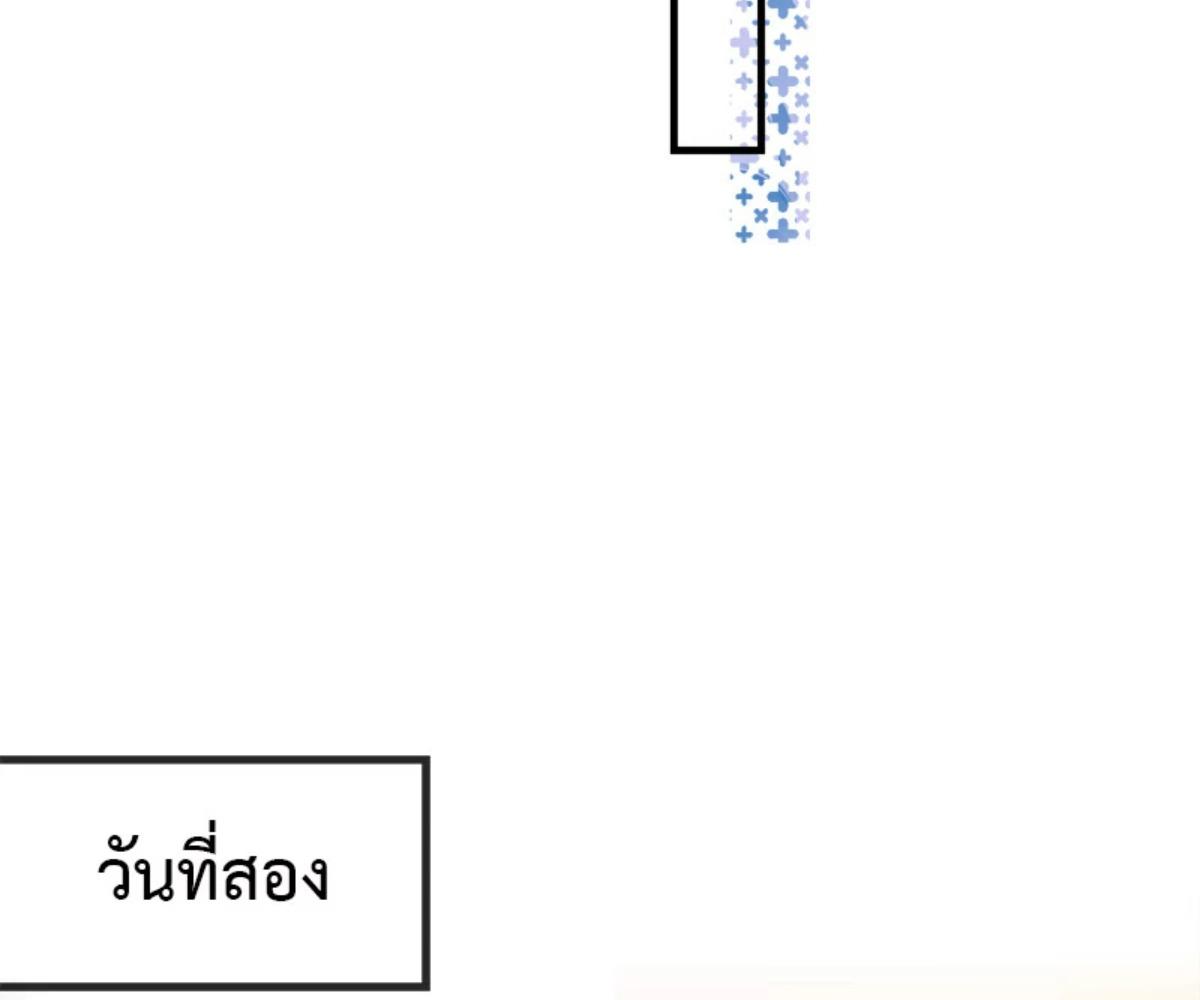 หน้า 90