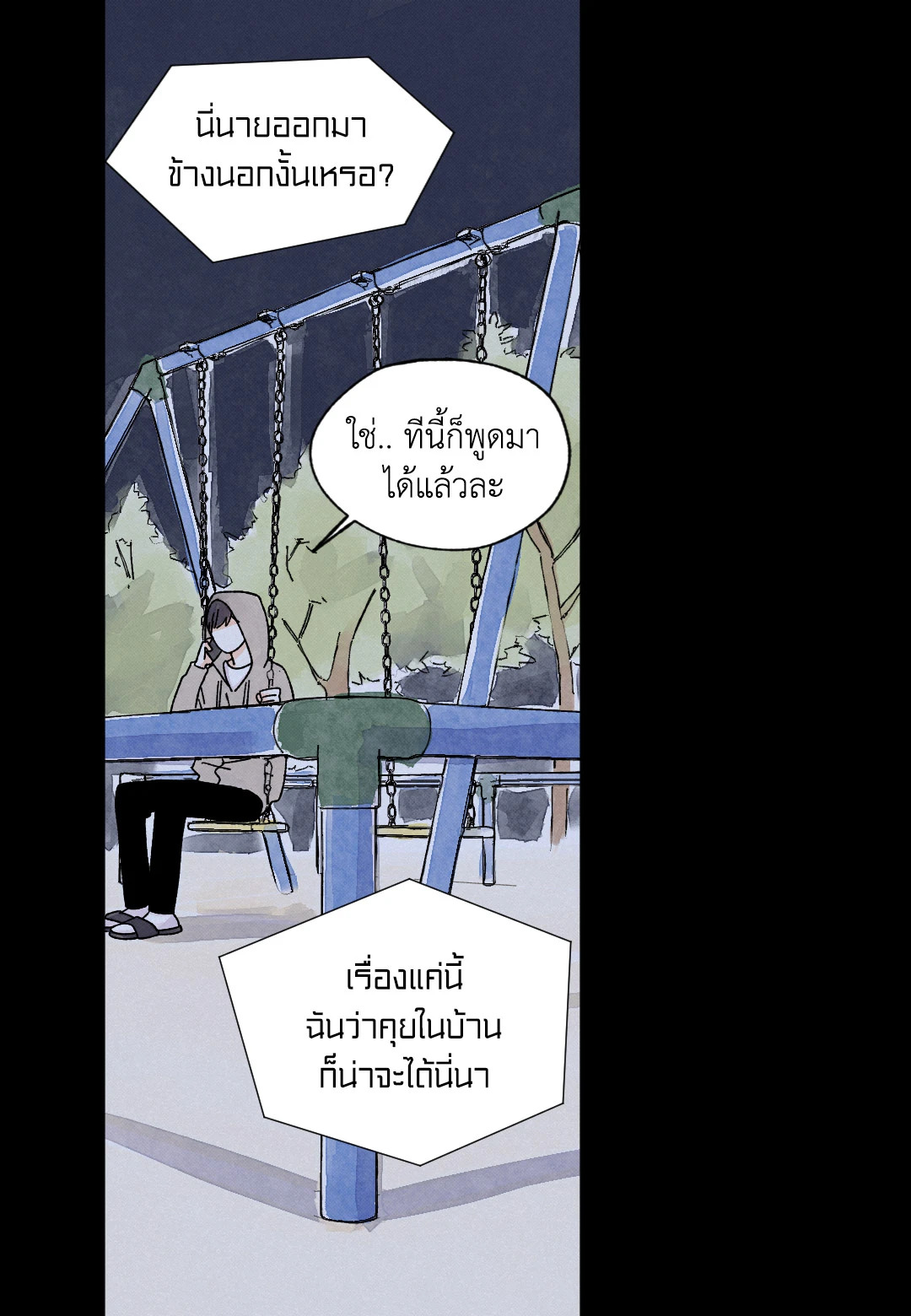 หน้า 35