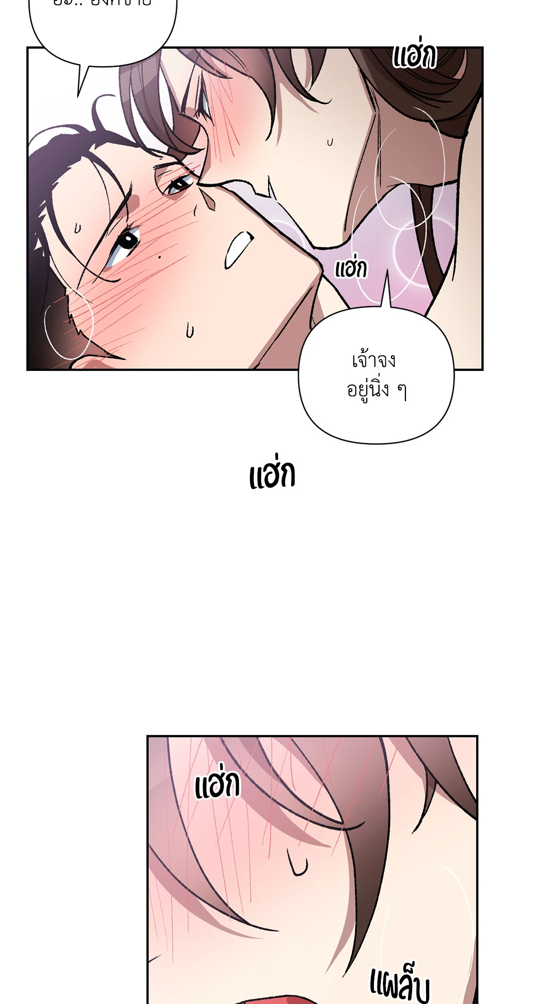 หน้า 55