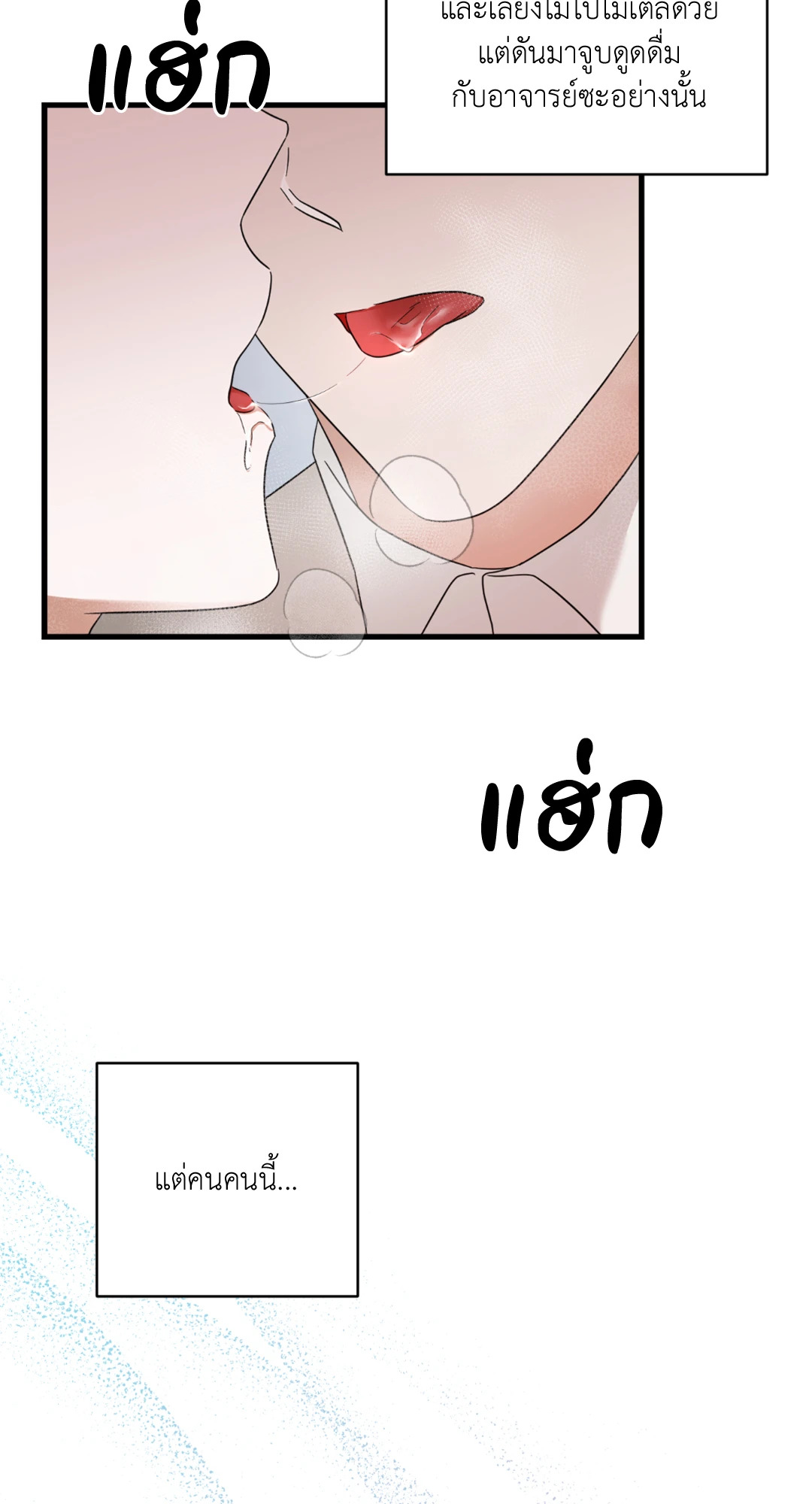 หน้า 75