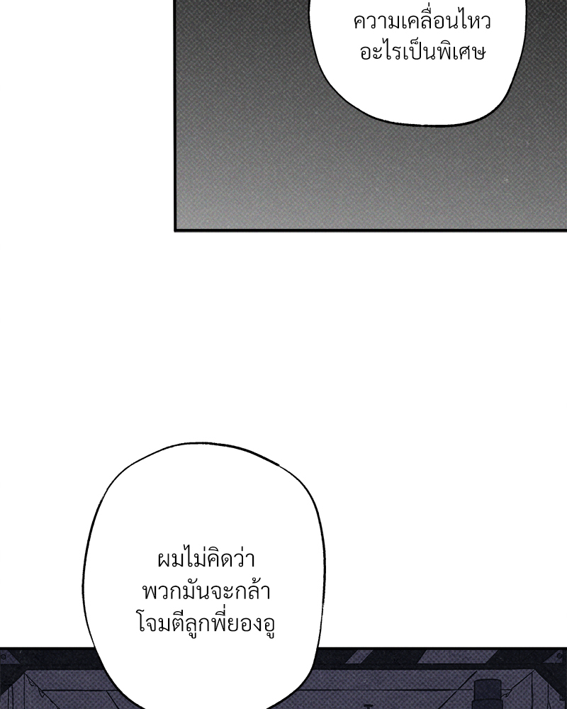 หน้า 84