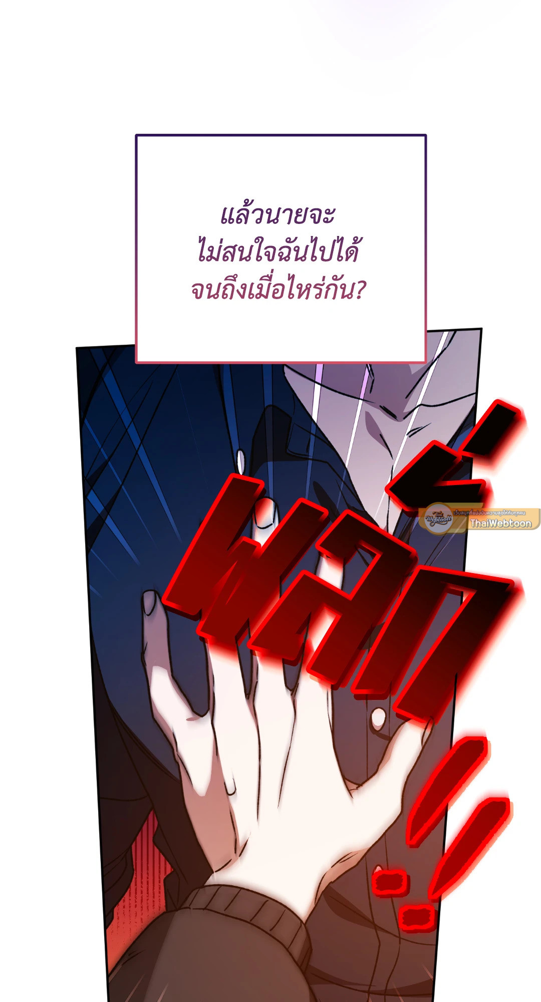 หน้า 106