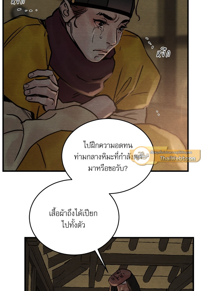 หน้า 83