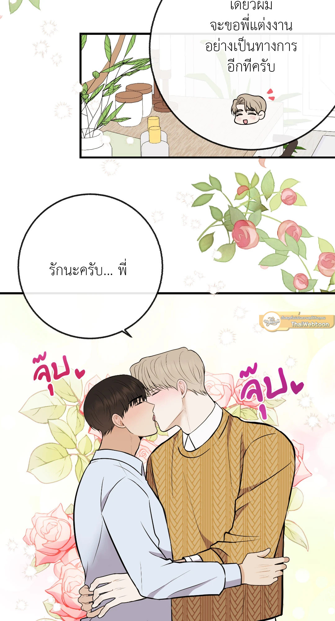 หน้า 61