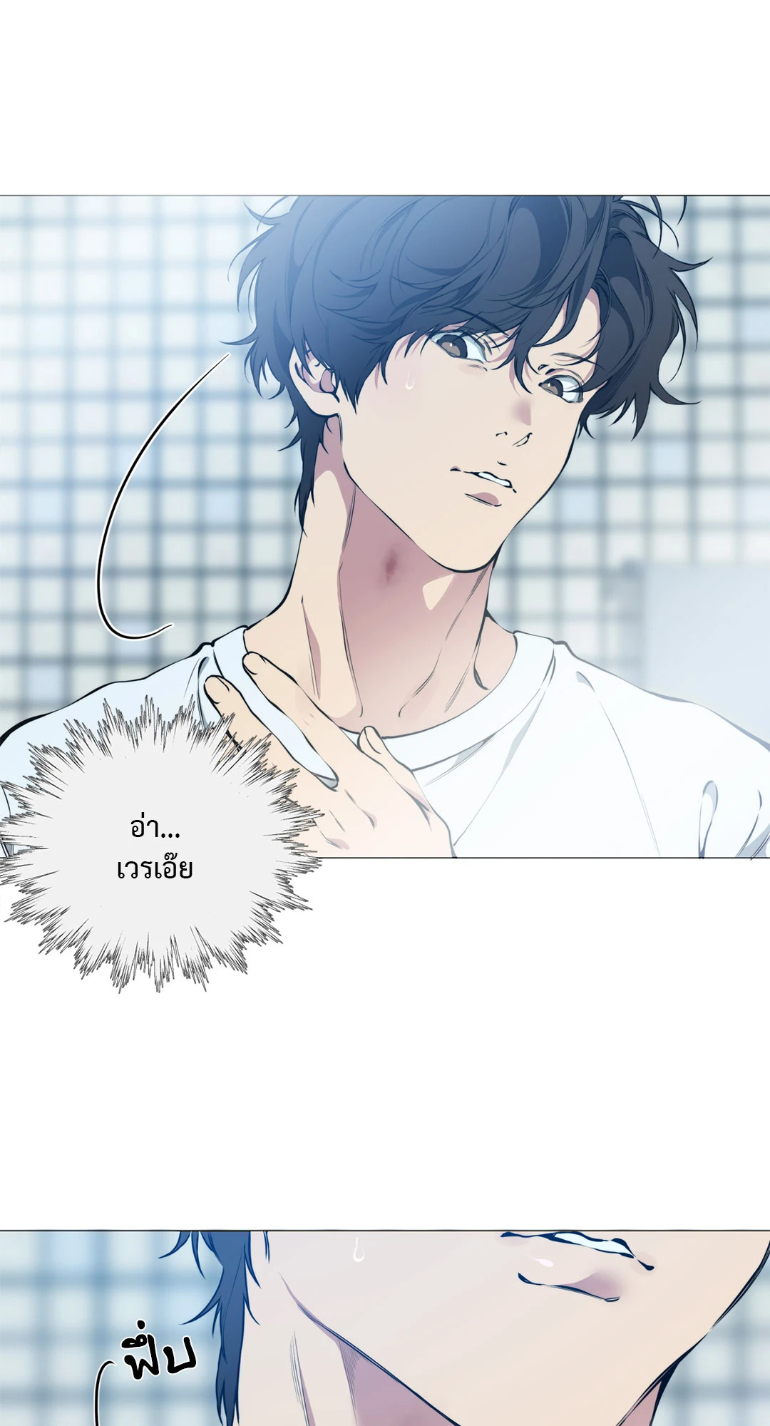 หน้า 45