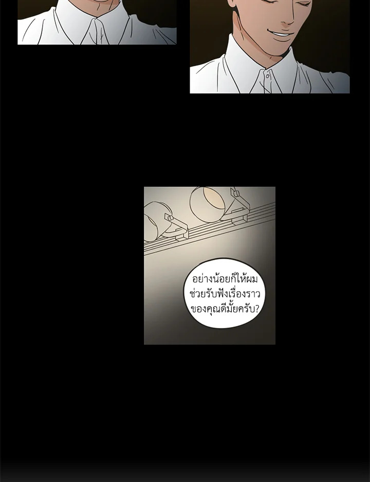 หน้า 41