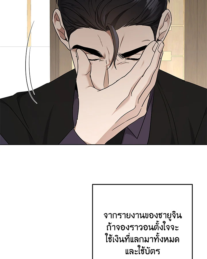 หน้า 65