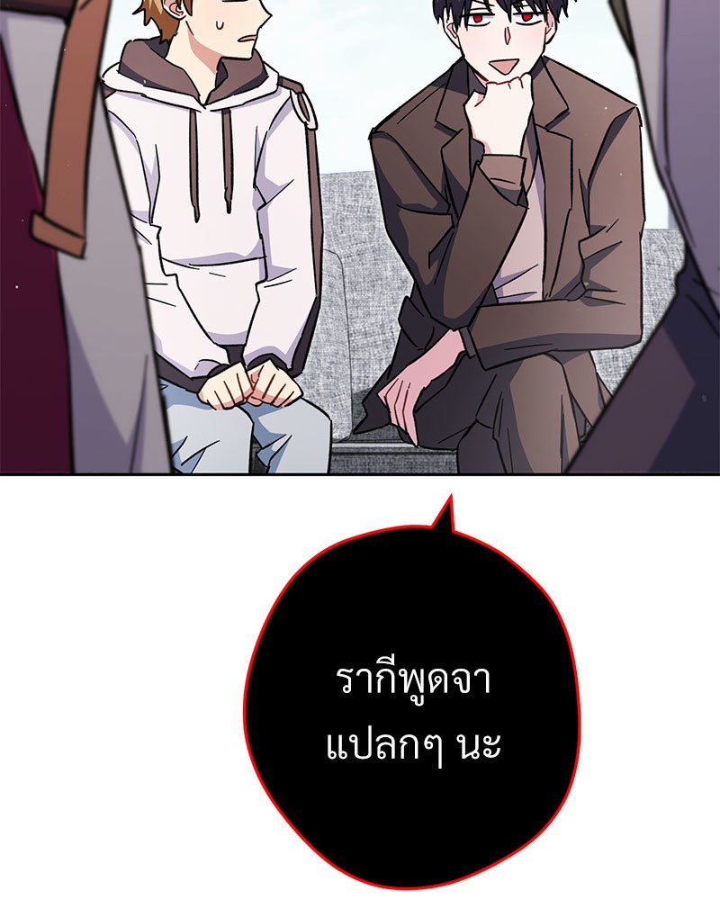 หน้า 80