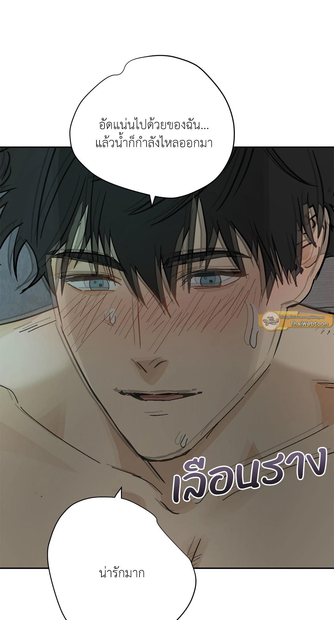 หน้า 65