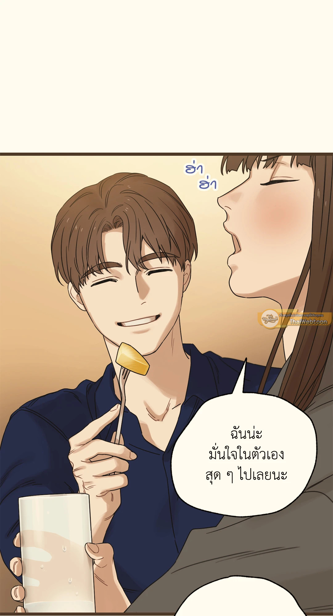 หน้า 69