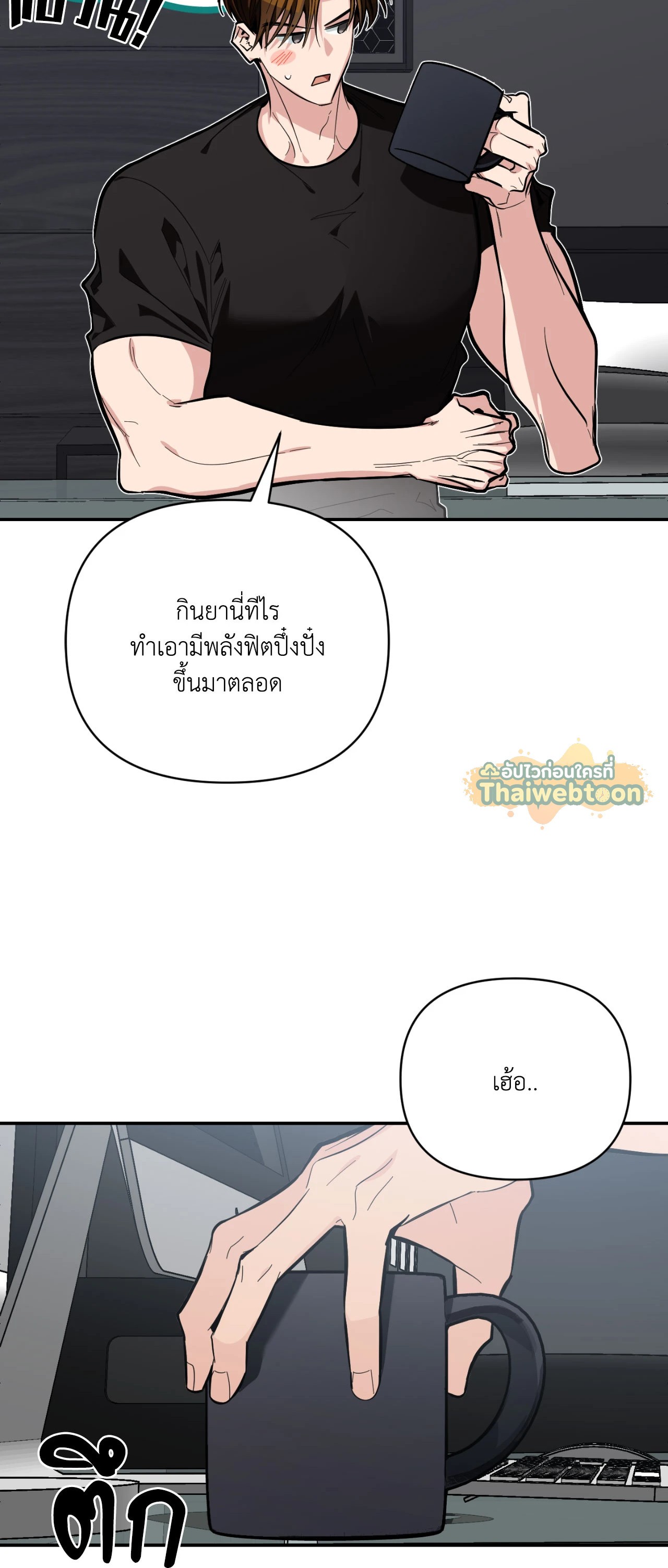 หน้า 67