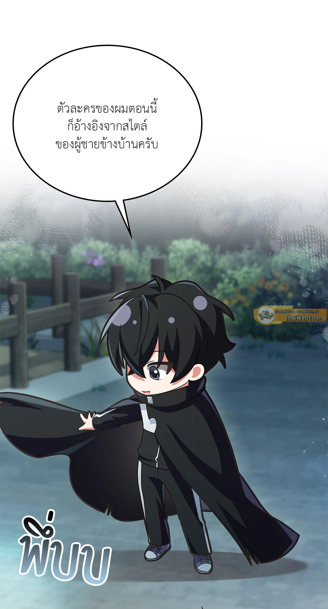 หน้า 67