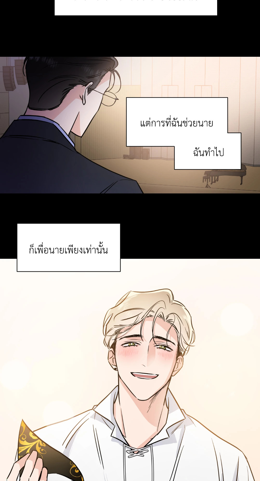 หน้า 50