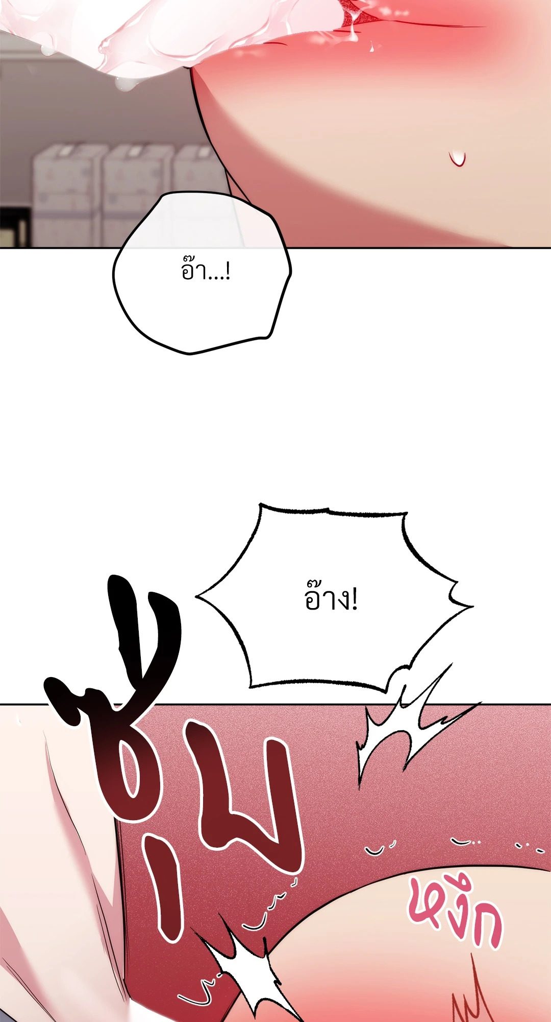 หน้า 94