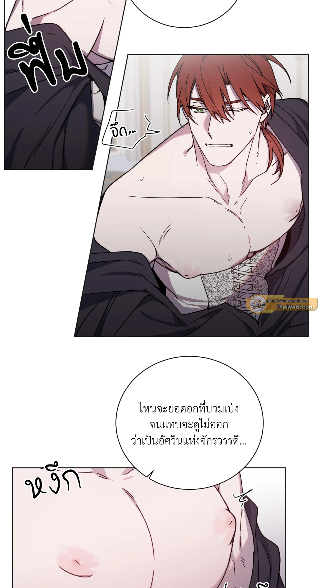 หน้า 26