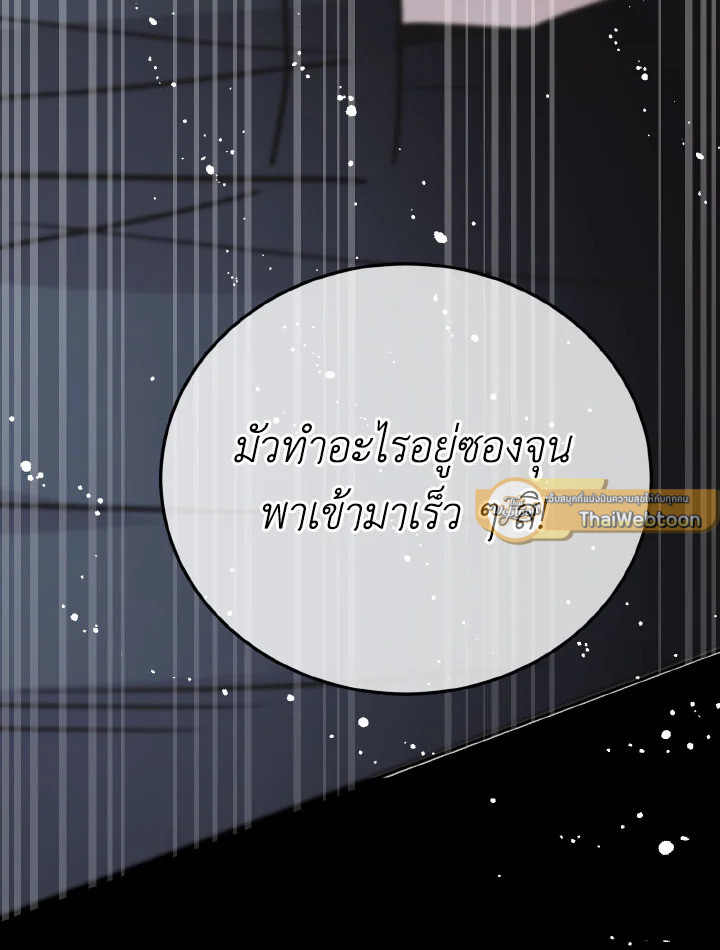 หน้า 124
