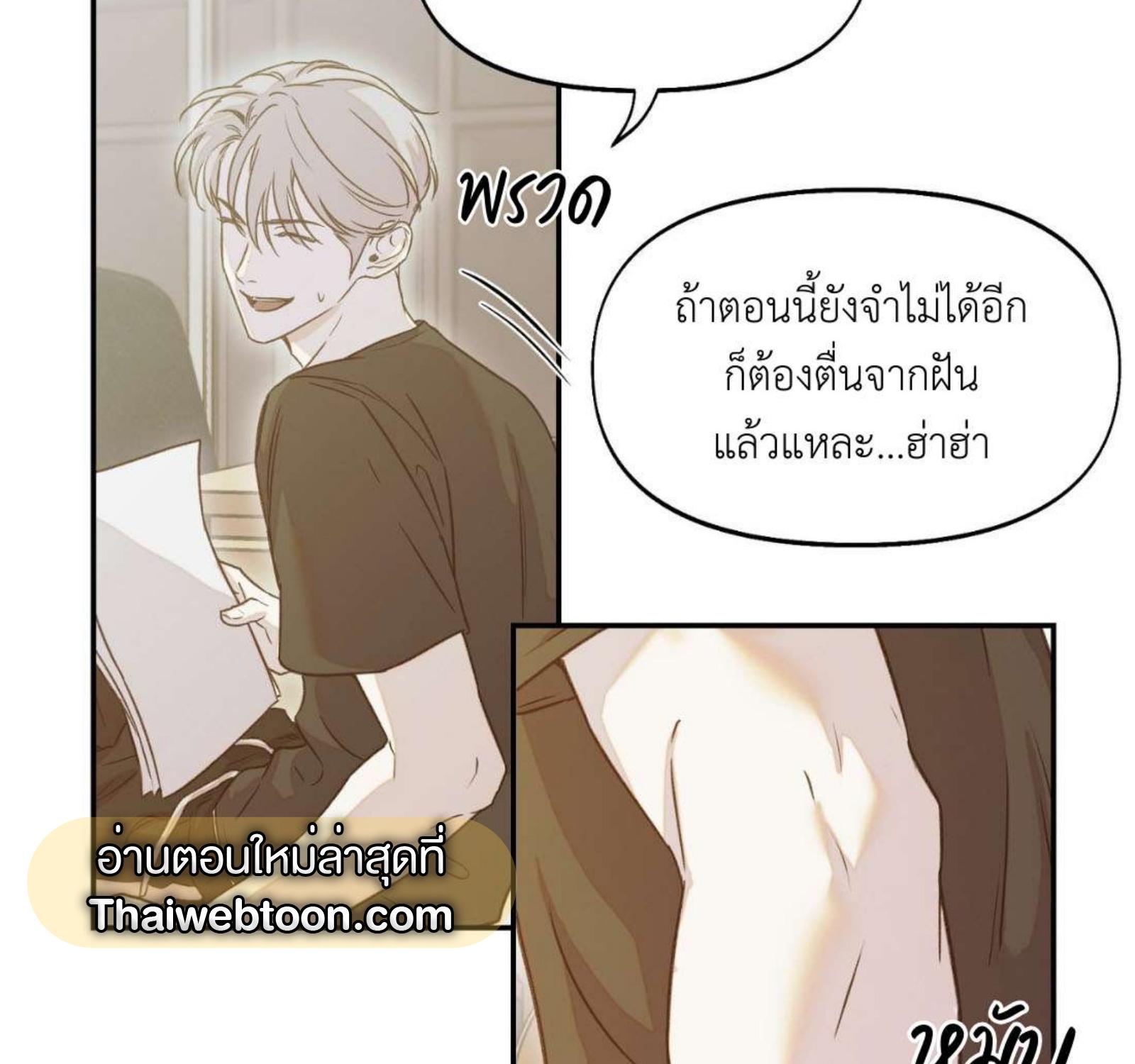 หน้า 117