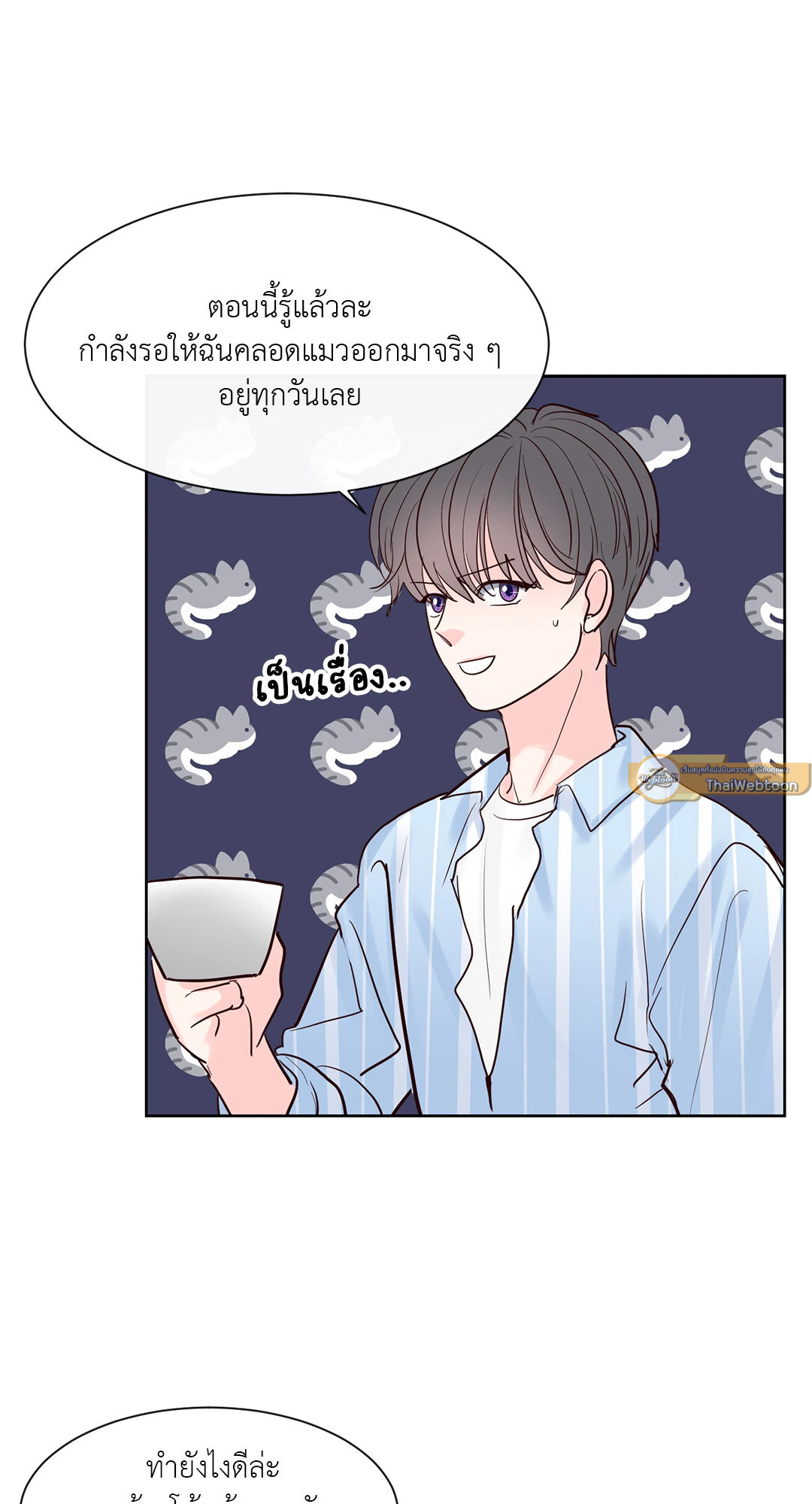 หน้า 21