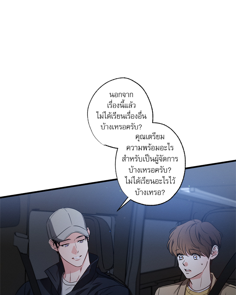 หน้า 79