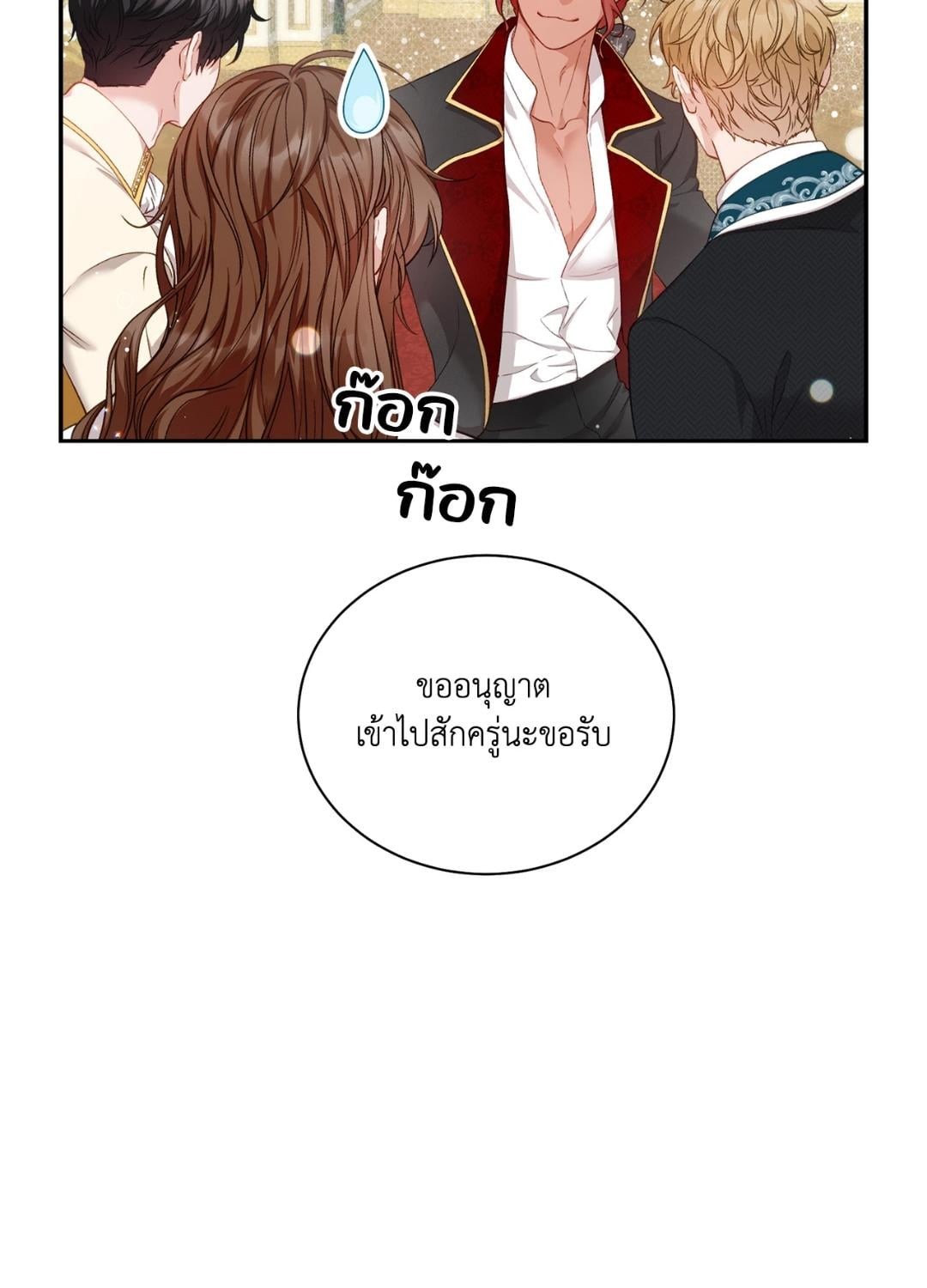 หน้า 52