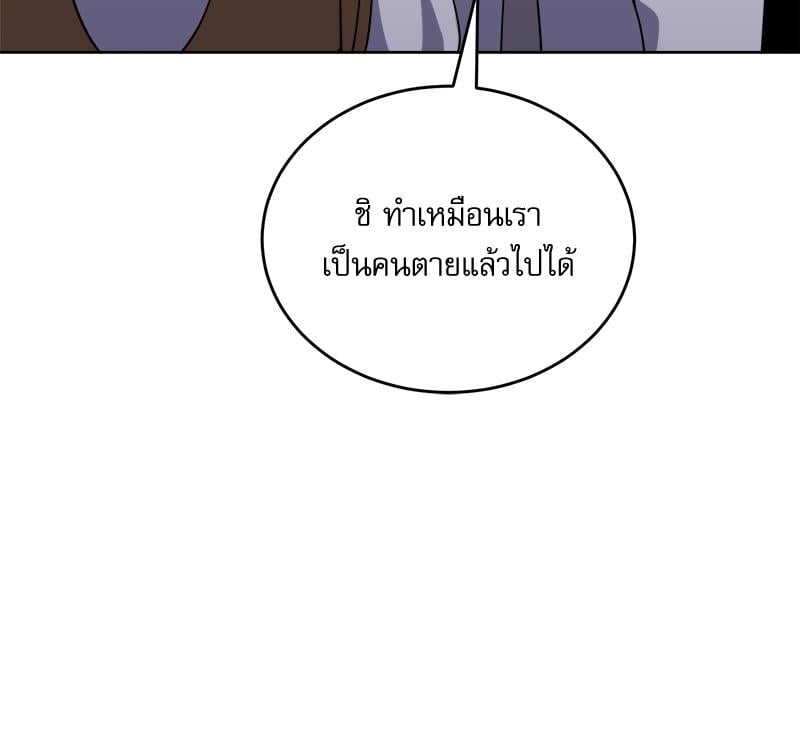 หน้า 111