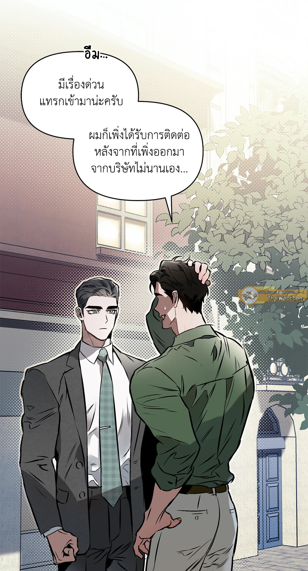 หน้า 49