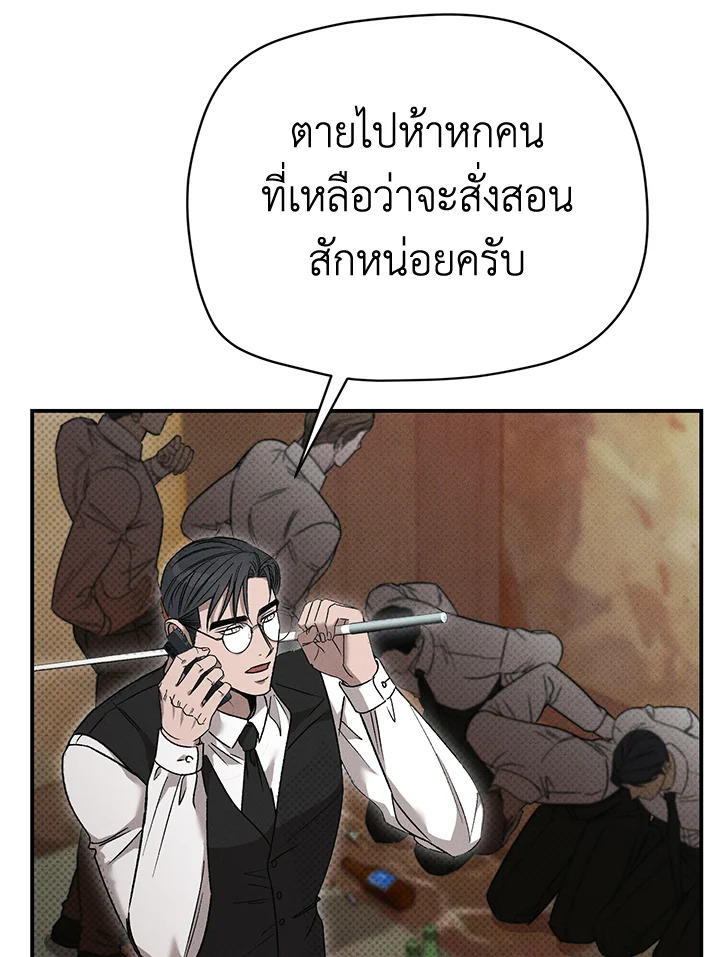 หน้า 69